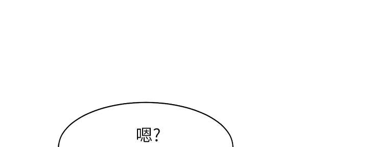 《理工系女神/谁说理组没正妹?》第23话 第38页