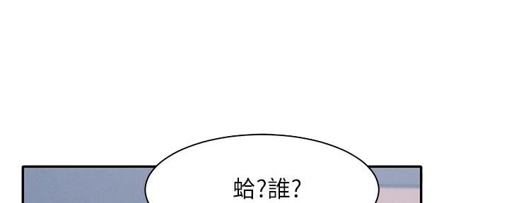 《理工系女神/谁说理组没正妹?》第23话 第46页