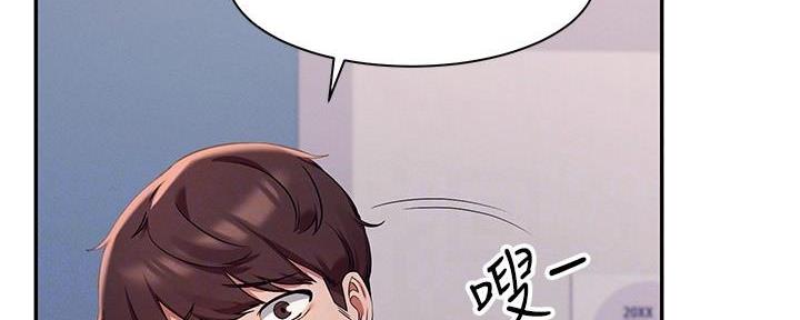《理工系女神/谁说理组没正妹?》第23话 第47页