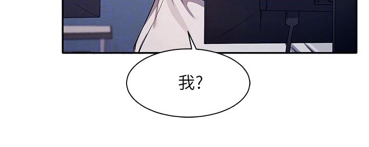 《理工系女神/谁说理组没正妹?》第23话 第53页