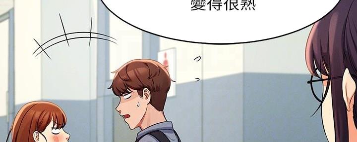 《理工系女神/谁说理组没正妹?》第23话 第78页