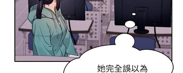 《理工系女神/谁说理组没正妹?》第23话 第92页