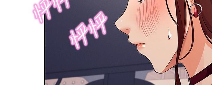 《理工系女神/谁说理组没正妹?》第22话 第104页