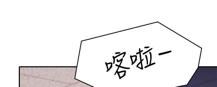 《理工系女神/谁说理组没正妹?》第22话 第118页