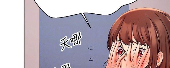 《理工系女神/谁说理组没正妹?》第22话 第19页