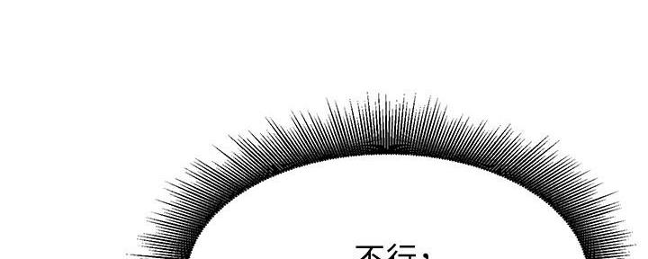 《理工系女神/谁说理组没正妹?》第22话 第25页