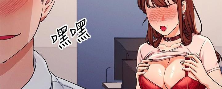《理工系女神/谁说理组没正妹?》第22话 第35页