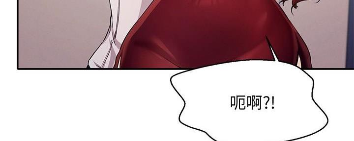 《理工系女神/谁说理组没正妹?》第22话 第44页