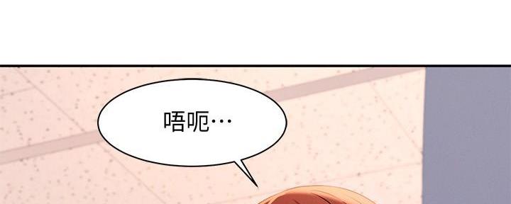 《理工系女神/谁说理组没正妹?》第22话 第46页