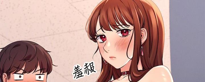 《理工系女神/谁说理组没正妹?》第22话 第47页