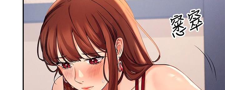 《理工系女神/谁说理组没正妹?》第22话 第53页