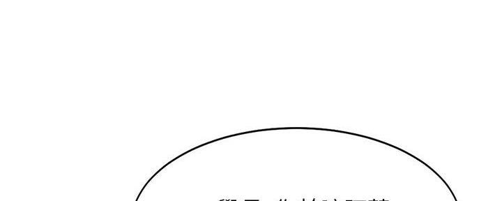 《理工系女神/谁说理组没正妹?》第22话 第65页