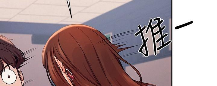 《理工系女神/谁说理组没正妹?》第22话 第90页