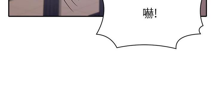 《理工系女神/谁说理组没正妹?》第22话 第97页