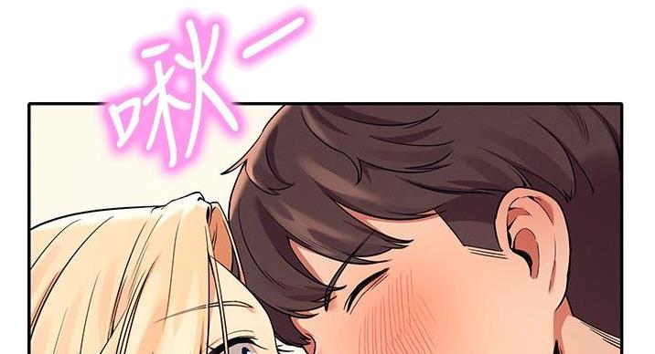 《理工系女神/谁说理组没正妹?》第30话 第100页