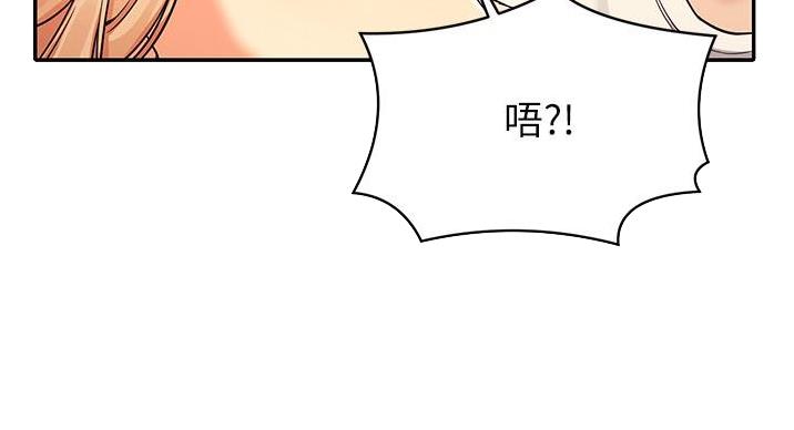 《理工系女神/谁说理组没正妹?》第30话 第102页