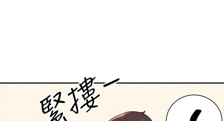 《理工系女神/谁说理组没正妹?》第30话 第109页