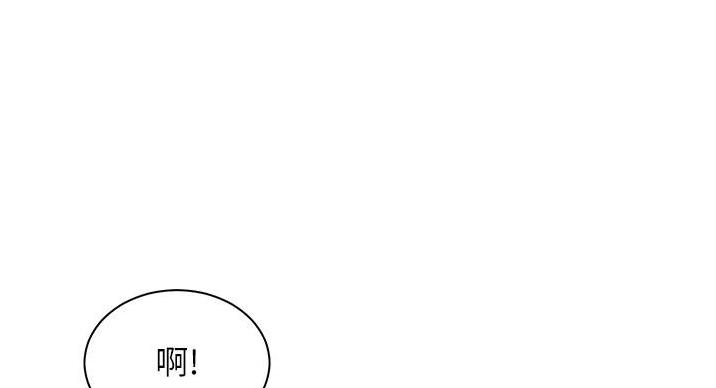 《理工系女神/谁说理组没正妹?》第30话 第113页