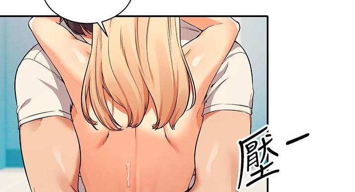 《理工系女神/谁说理组没正妹?》第30话 第114页