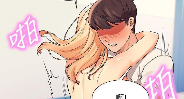 《理工系女神/谁说理组没正妹?》第30话 第117页