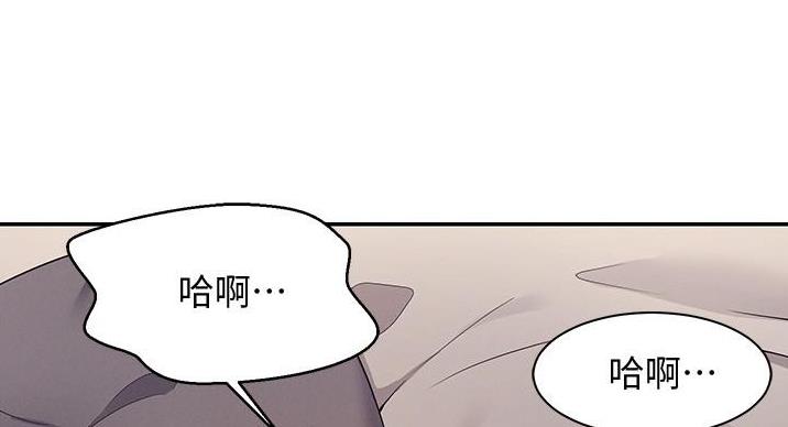 《理工系女神/谁说理组没正妹?》第30话 第133页