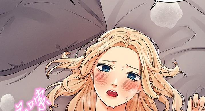 《理工系女神/谁说理组没正妹?》第30话 第134页