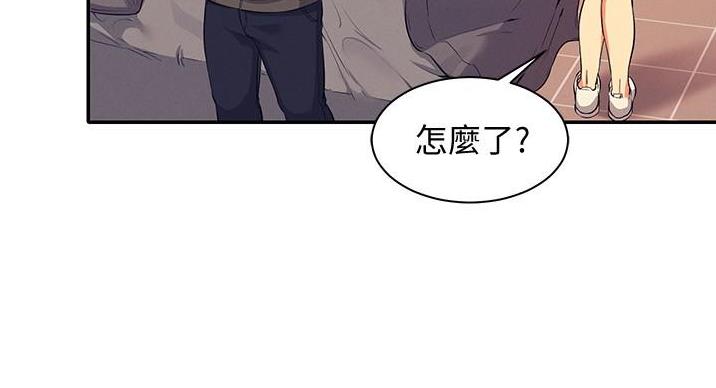 《理工系女神/谁说理组没正妹?》第30话 第144页