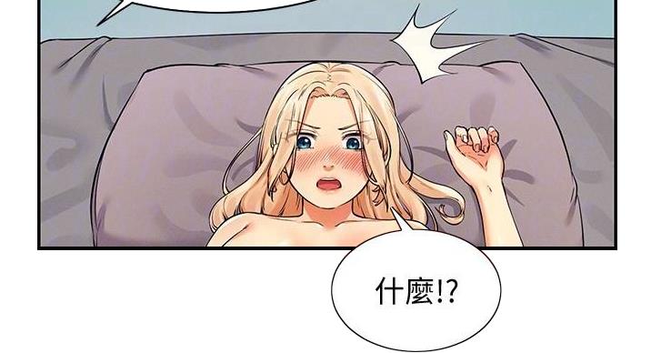 《理工系女神/谁说理组没正妹?》第30话 第46页