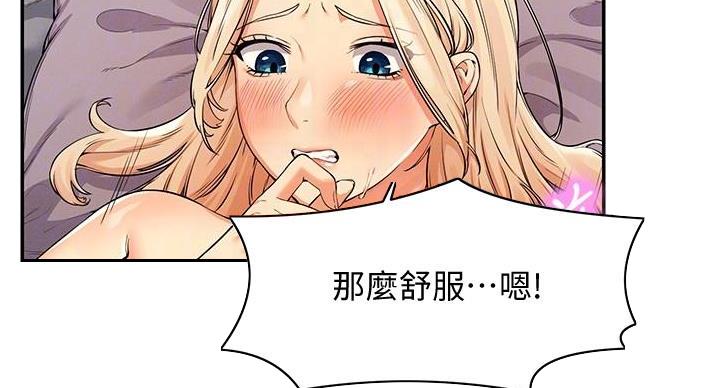 《理工系女神/谁说理组没正妹?》第30话 第49页