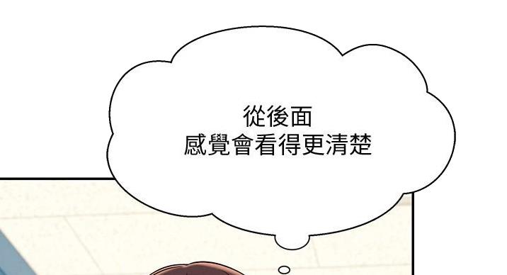 《理工系女神/谁说理组没正妹?》第30话 第60页