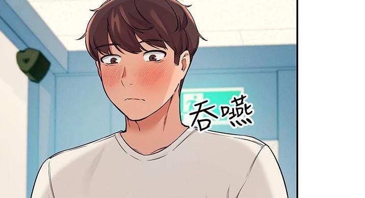 《理工系女神/谁说理组没正妹?》第30话 第61页