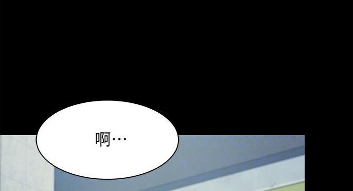 《理工系女神/谁说理组没正妹?》第30话 第7页