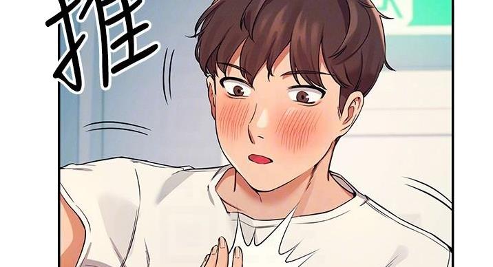 《理工系女神/谁说理组没正妹?》第30话 第80页