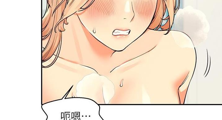 《理工系女神/谁说理组没正妹?》第30话 第98页