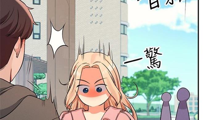《理工系女神/谁说理组没正妹?》第28话 第27页