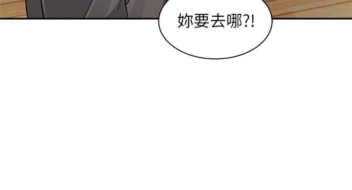 《理工系女神/谁说理组没正妹?》第28话 第35页