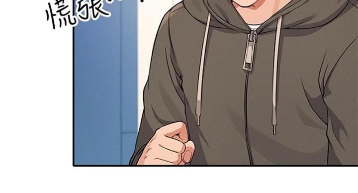 《理工系女神/谁说理组没正妹?》第28话 第48页
