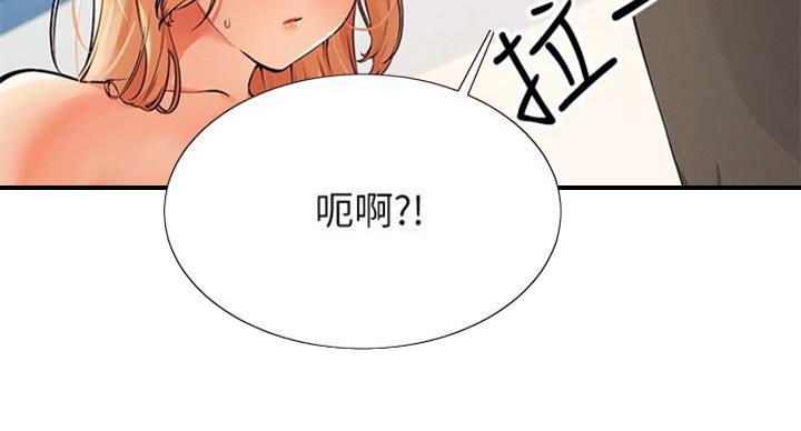 《理工系女神/谁说理组没正妹?》第28话 第54页