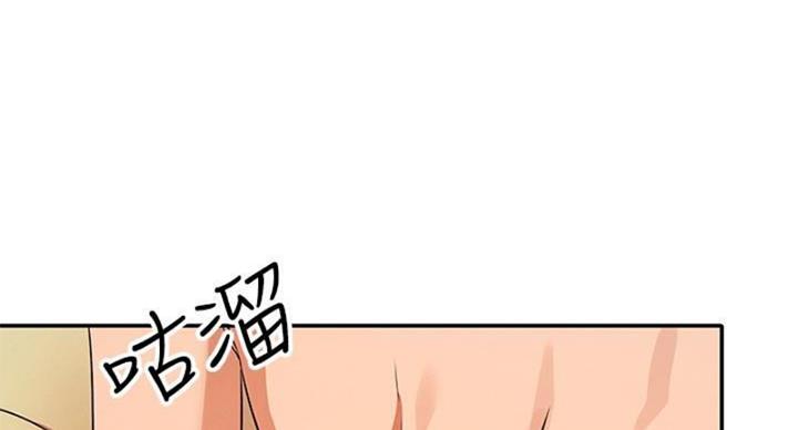 《理工系女神/谁说理组没正妹?》第28话 第55页