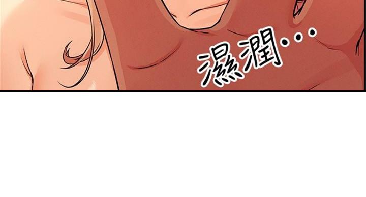 《理工系女神/谁说理组没正妹?》第28话 第66页