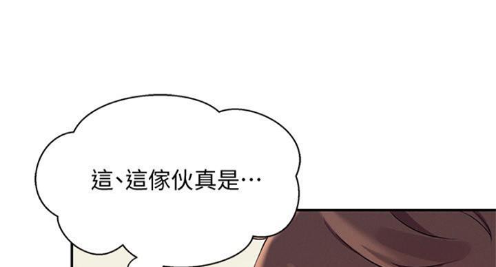 《理工系女神/谁说理组没正妹?》第28话 第67页