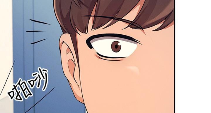 《理工系女神/谁说理组没正妹?》第28话 第75页