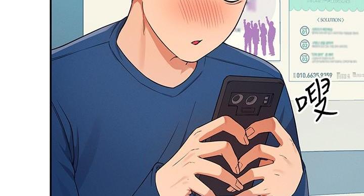《理工系女神/谁说理组没正妹?》第26话 第101页
