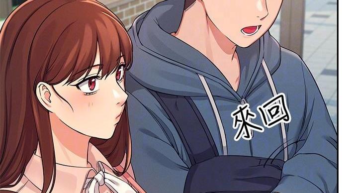 《理工系女神/谁说理组没正妹?》第26话 第14页