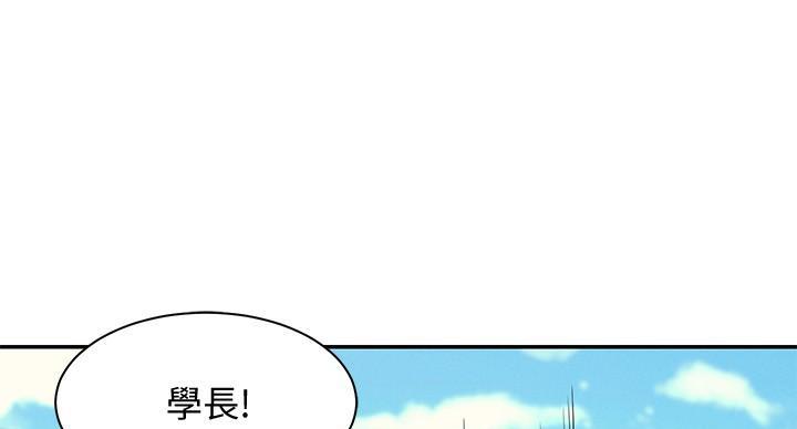 《理工系女神/谁说理组没正妹?》第26话 第1页