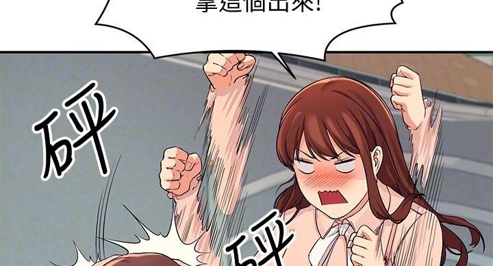 《理工系女神/谁说理组没正妹?》第26话 第21页
