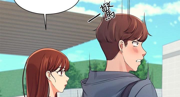 《理工系女神/谁说理组没正妹?》第26话 第2页