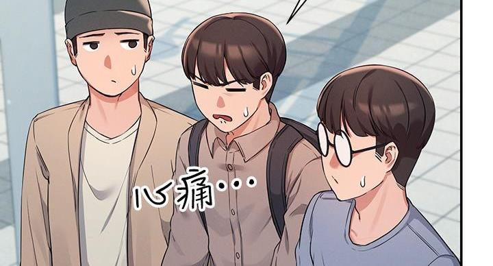 《理工系女神/谁说理组没正妹?》第26话 第42页