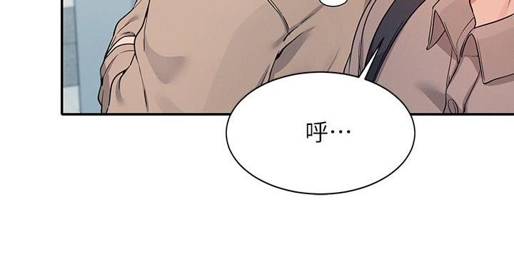《理工系女神/谁说理组没正妹?》第26话 第50页