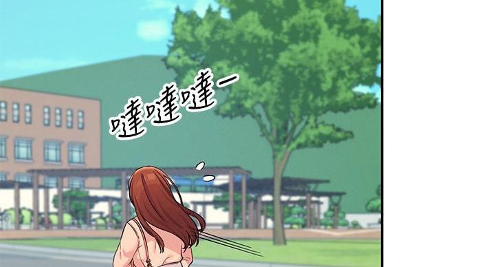 《理工系女神/谁说理组没正妹?》第26话 第70页